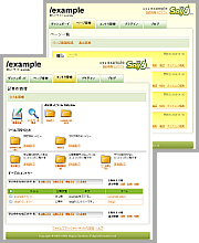 説明